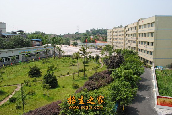 重庆市机电工程技工学校