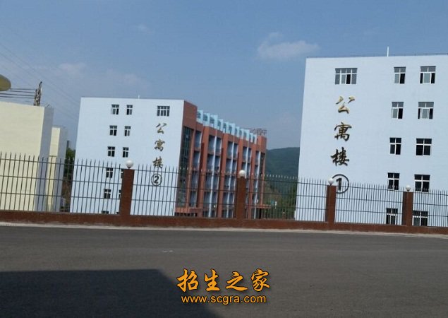 学生公寓