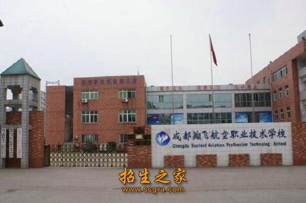 学校大门