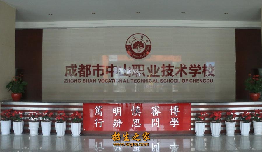 学校大厅