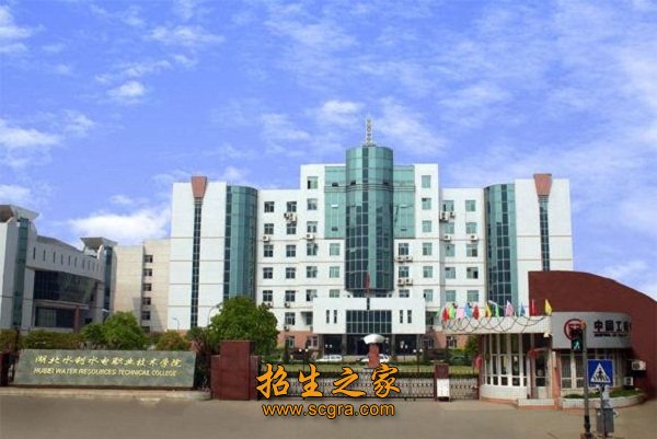 学院大门