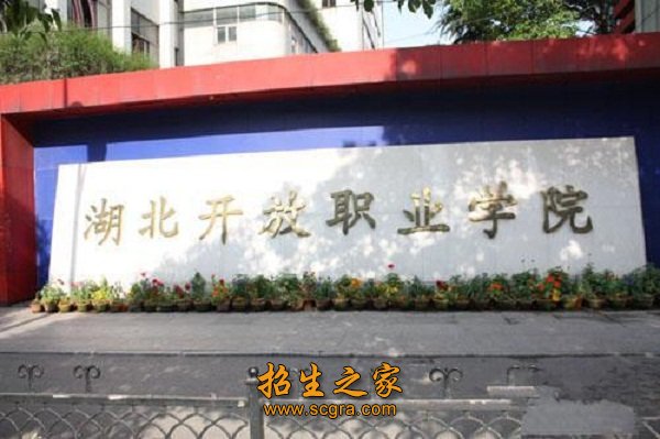 学院大门