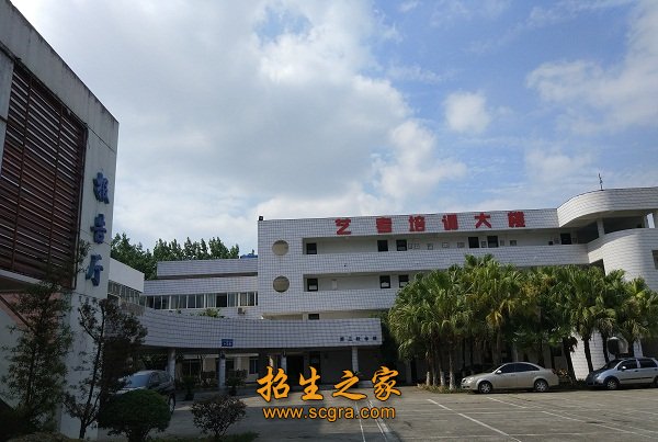 成工学校