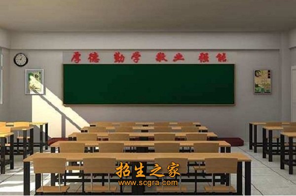 学校教室