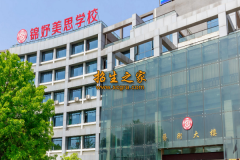 川文化产业职业学院？