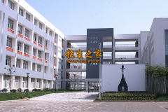 亳州幼儿师范学校宿舍？