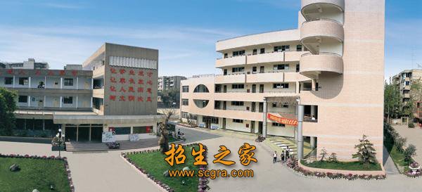 四川省邛崃市职业高级中学招生代码