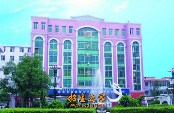 四川省石棉县职业高级中学就业保障_报名条件