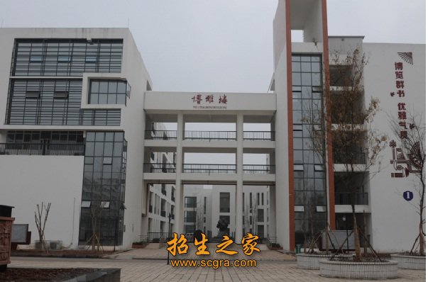 四川省仁寿县第二高级职业中学2018年招生计划_公办还是民办
