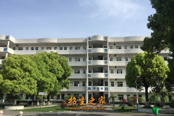 常州铁道高等职业技术学校