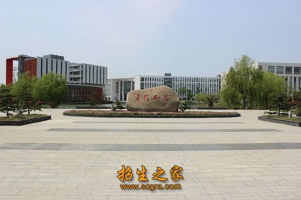 盐城工业职业技术学院