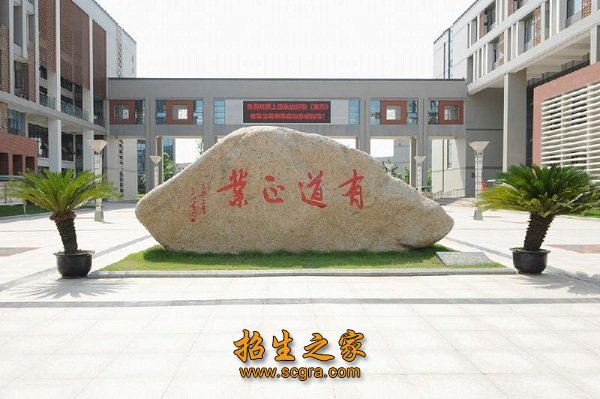 苏州工业园区职业技术学院