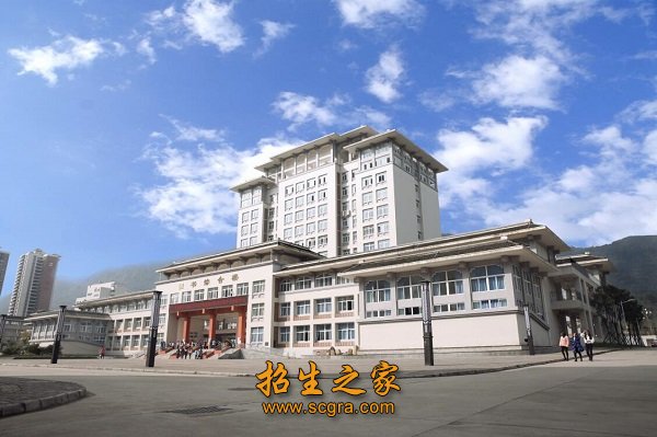 学校环境