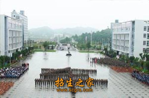 瓮安中等职业技术学校