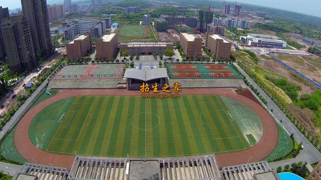 重庆市铜梁职业教育中心