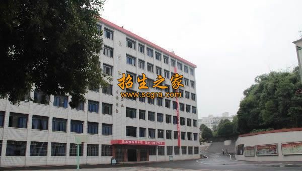 贵州省电子信息技师学院