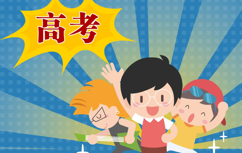 四川廣安康泉文化武術學校2020年招生分數(shù)線