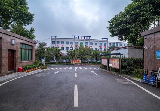 重庆光华女子职业中等专业学校招生办联系方式