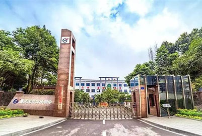 重庆光华女子职业中等专业学校环境