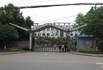重庆光华女子职业中等专业学校地址