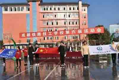 成都铁路技工学校/环境图片 成都铁路技工学校/环境图片