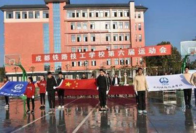 成都铁路技工学校/环境实拍