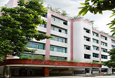 重庆市南丁卫生职业学校资金发放 重庆市南丁卫生职业学校资金发放