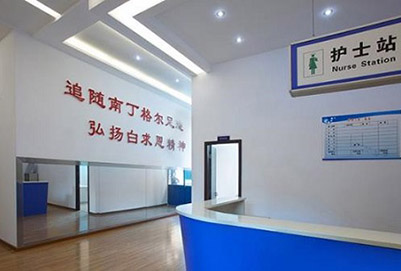 重庆市南丁卫生职业学校师资力量 重庆市南丁卫生职业学校师资力量