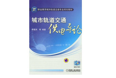 贵阳铁路运输学校的专业相关知识怎么样
