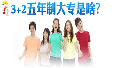 贵州省人民医院护士学校五年制高职大专介绍