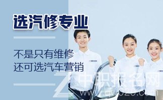 四川汽车学院好不好_四川汽车职业学院