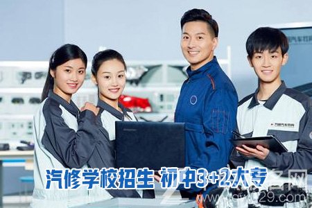 汽修技校学费一般多少