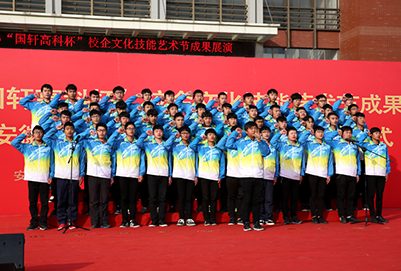 安徽省汽车工业学校