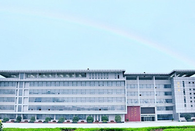 安徽汽车职业技术学院