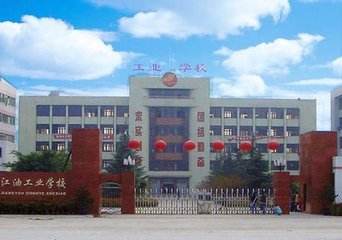 四川江油工业计算机学校2019年有哪些专业
