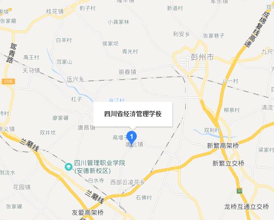四川经济管理计算机学校地址在哪里