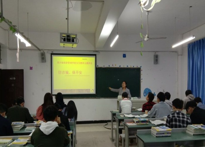 四川经济管理计算机学校招生办联系电话
