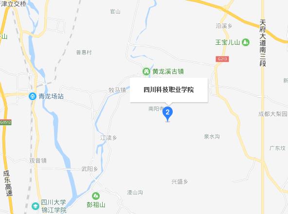 四川科技计算机职业学院地址在哪里