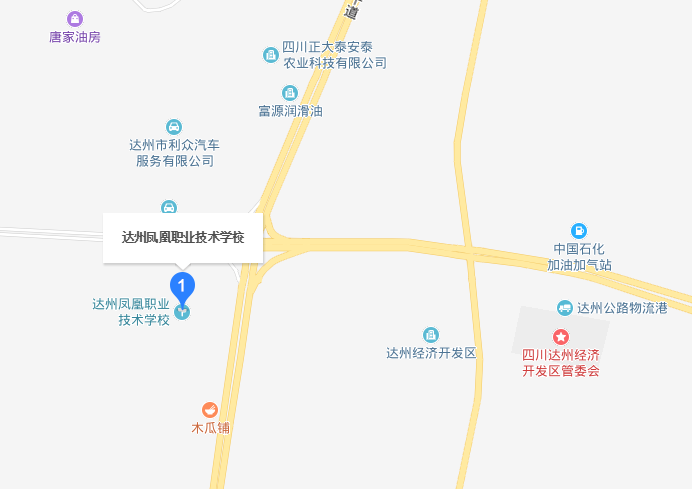 四川达州凤凰职业计算机技术学校2019年地址在哪里