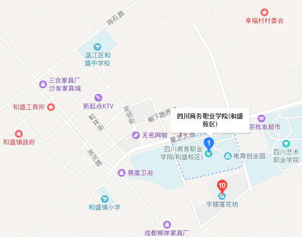 四川商务计算机职业学院2019年地址在哪里
