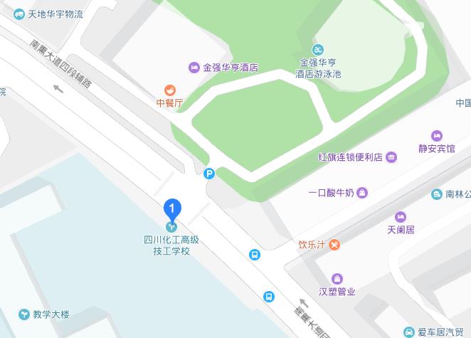 四川化工总厂技工计算机学校地址在哪里