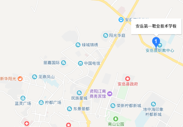 四川安岳第一职业计算机技术学校2019年地址在哪里