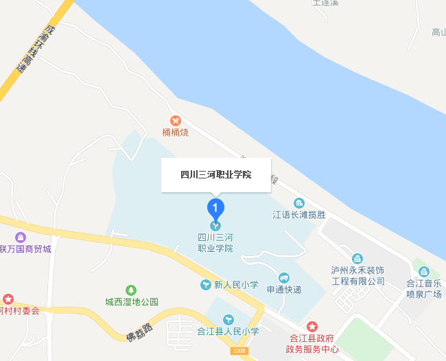 四川三河计算机职业学院2019年地址在哪里