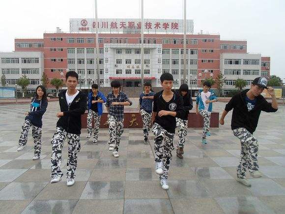 四川航天计算机职业技术学院2019年报名条件、招生对象