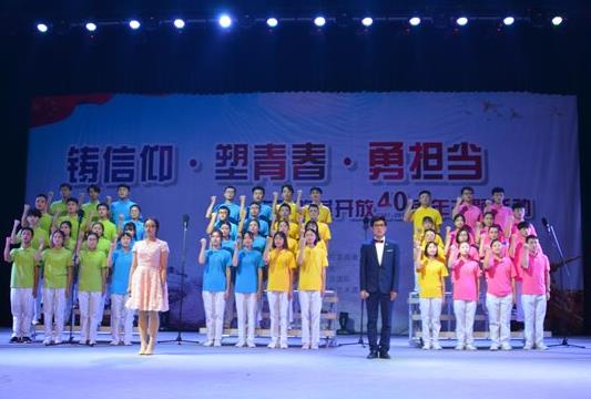 四川管理计算机职业学院2019年报名条件、招生对象