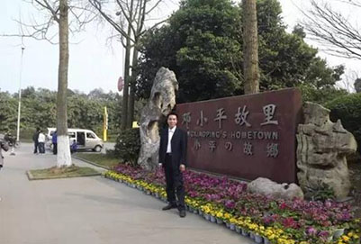 广安第一计算机职业技术学校网站网址