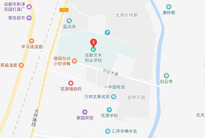 成都艺术计算机职业学院地址在哪里