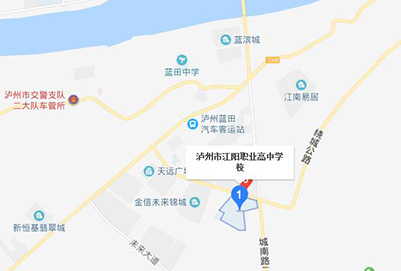 泸州江阳计算机职业高中地址在哪里