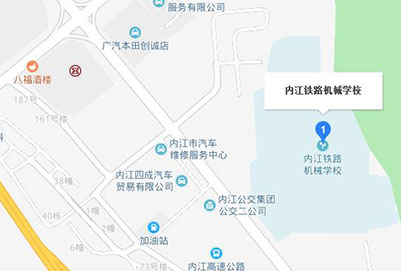内江铁路机械计算机学校地址在哪里