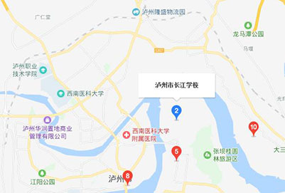 泸州长江计算机职业学校地址在哪里